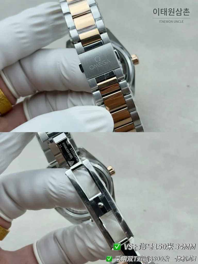 오메가 씨마스터 아쿠아 테라 오토매틱 34mm 샴페인 다이얼