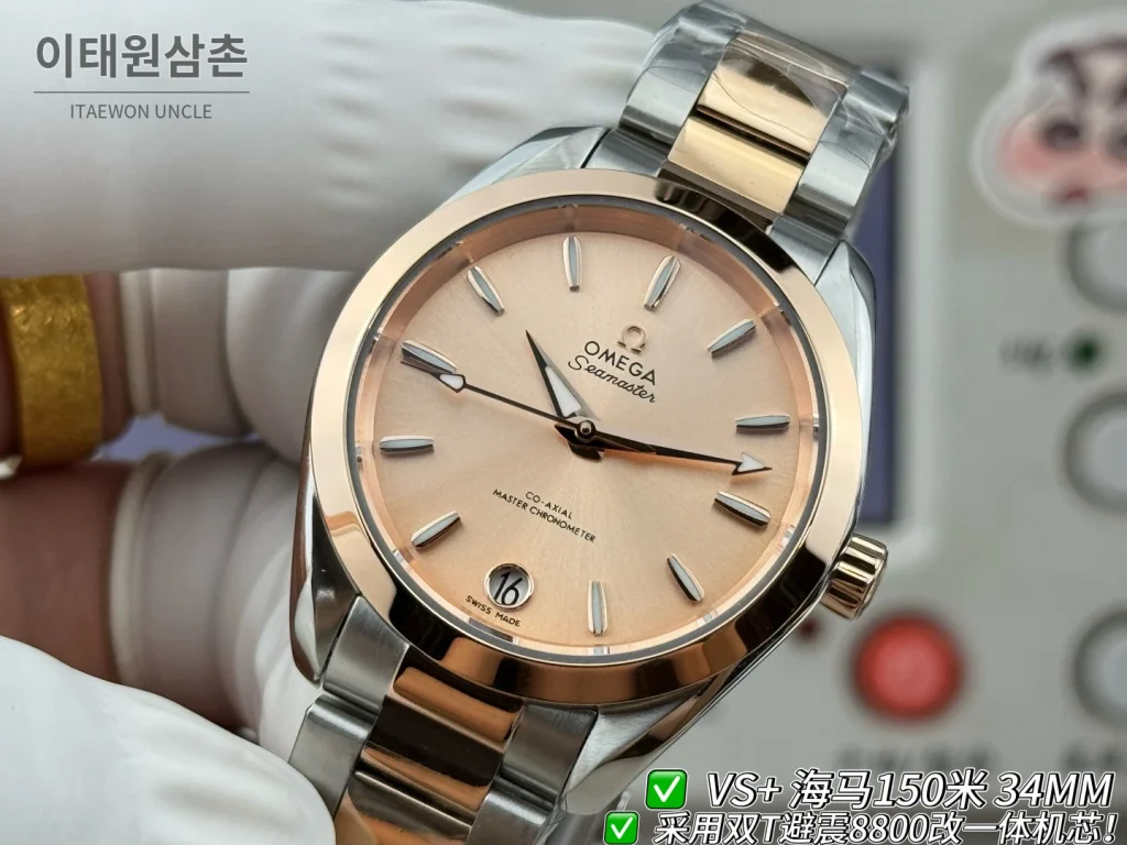 오메가 씨마스터 아쿠아 테라 오토매틱 34mm 샴페인 다이얼