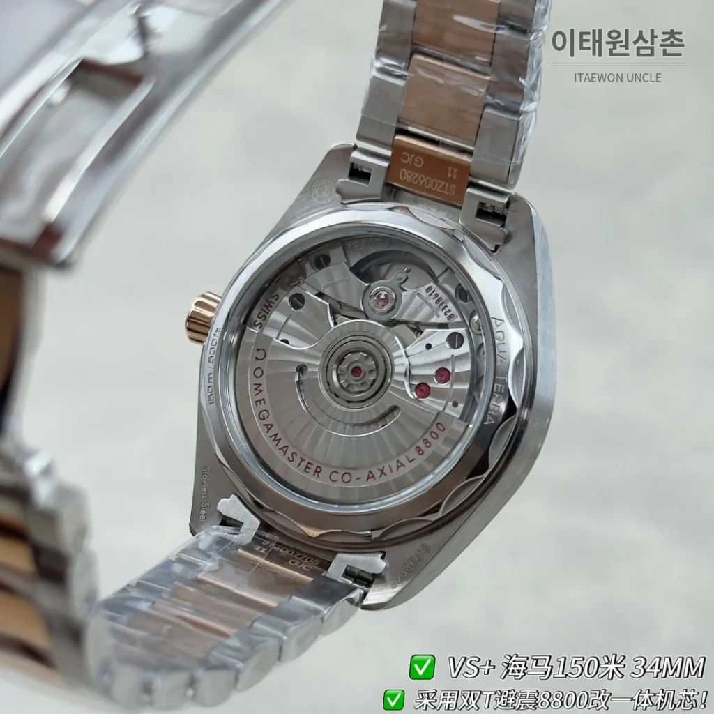 오메가 씨마스터 아쿠아 테라 오토매틱 34mm 샴페인 다이얼