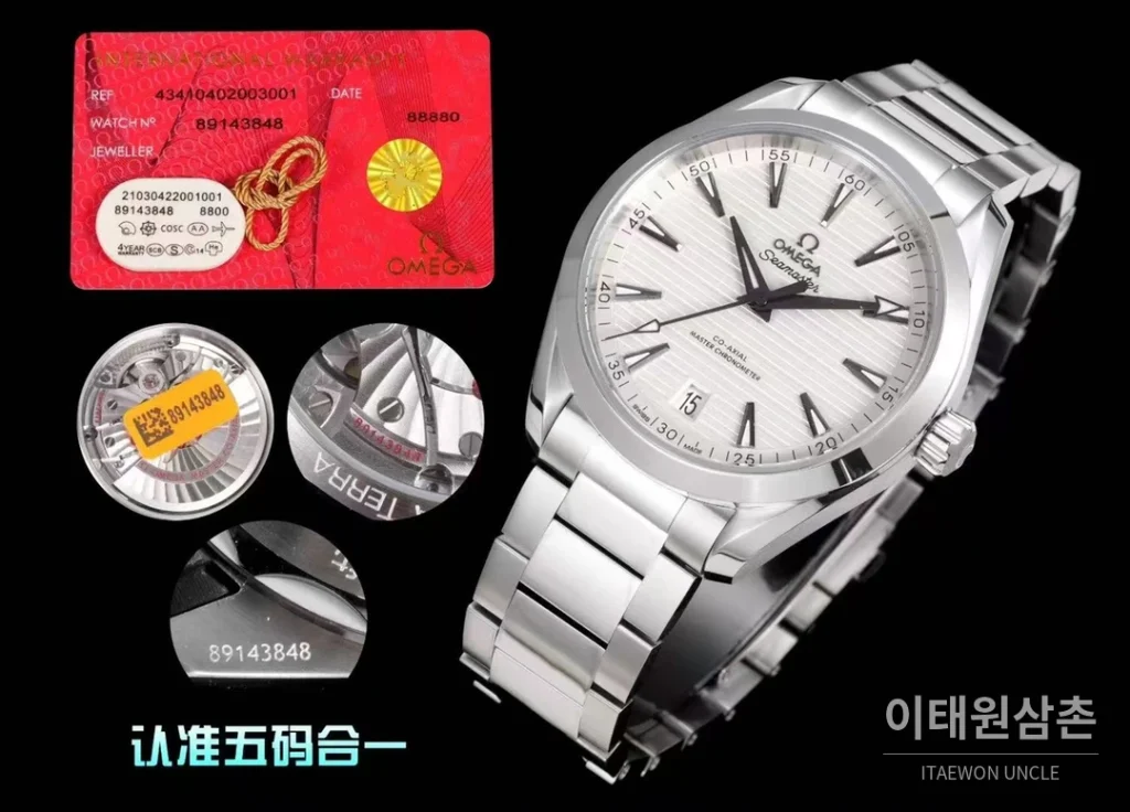오메가 씨마스터 아쿠아테라 컬러다이얼 데이트 오토매틱 41mm 멀티 컬러 (4)