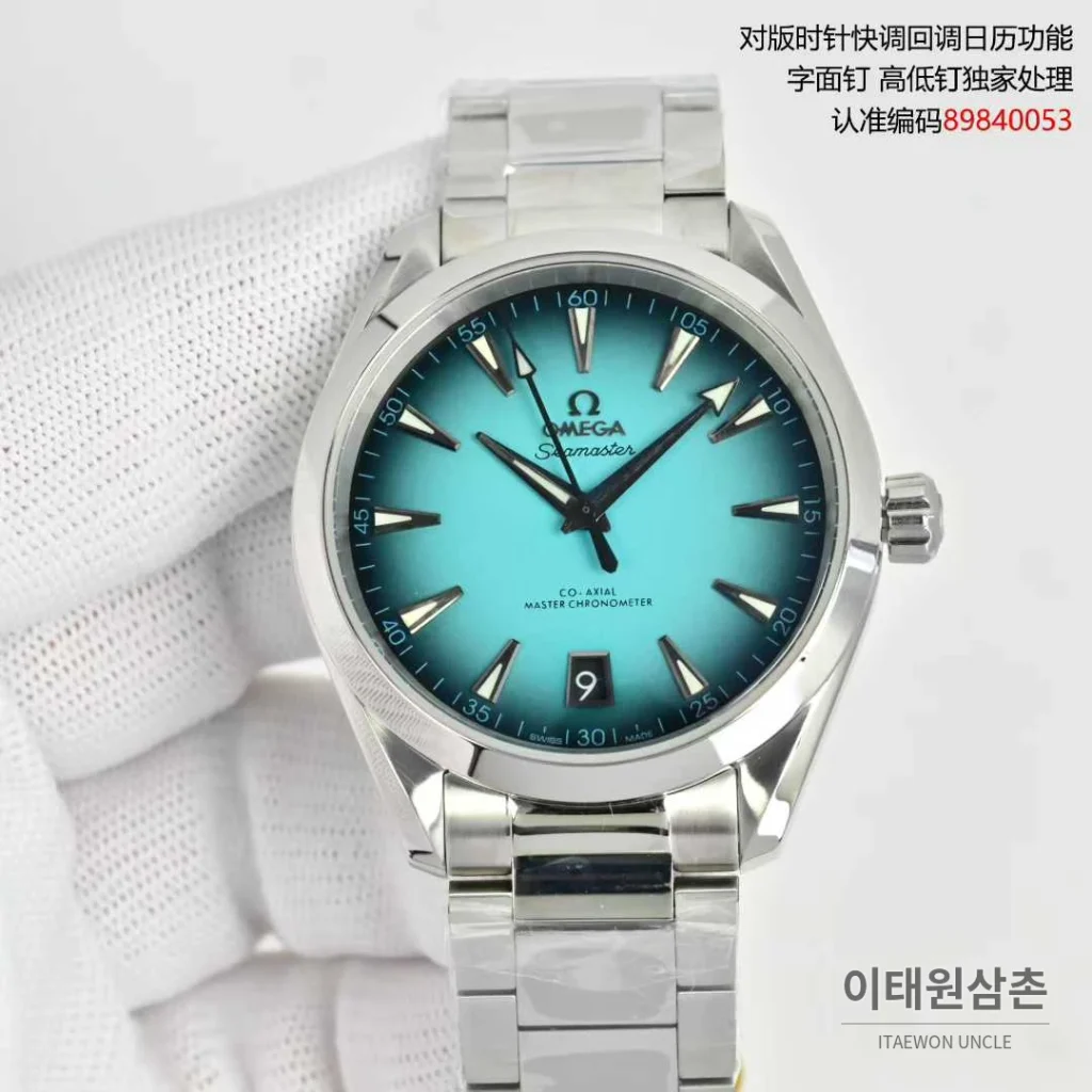 오메가 씨마스터 아쿠아테라 스틸 블루다이얼 데이트 오토매틱 41mm 스틸 브레이슬릿