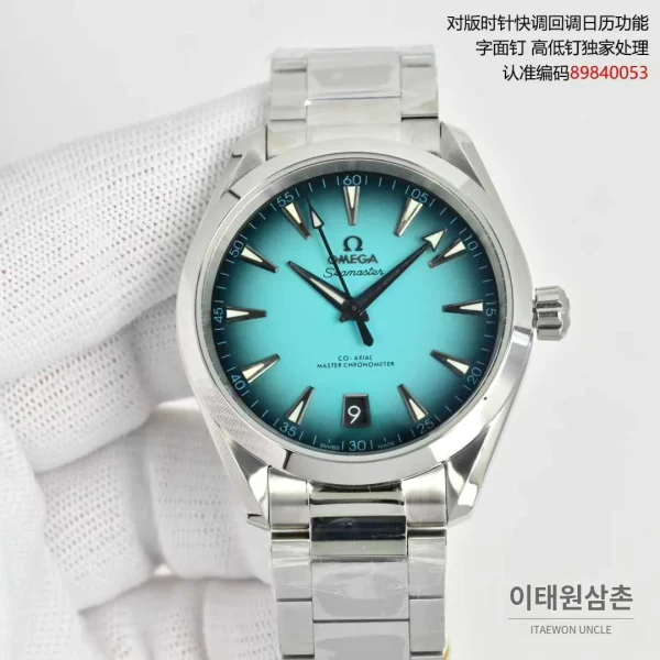 오메가 씨마스터 아쿠아테라 스틸 블루다이얼 데이트 오토매틱 41mm 스틸 브레이슬릿