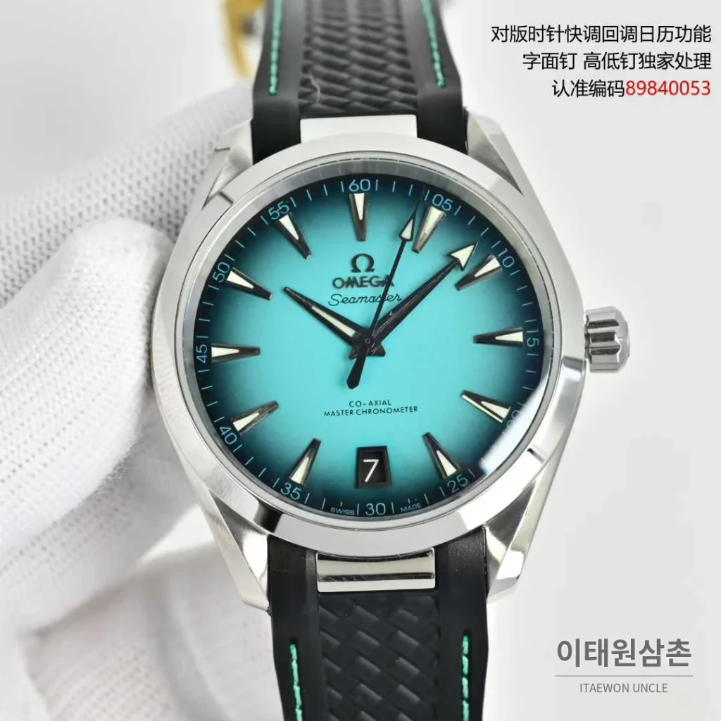 오메가 씨마스터 아쿠아테라 스틸 블루다이얼 데이트 오토매틱 41mm 블랙 러버 스트랩