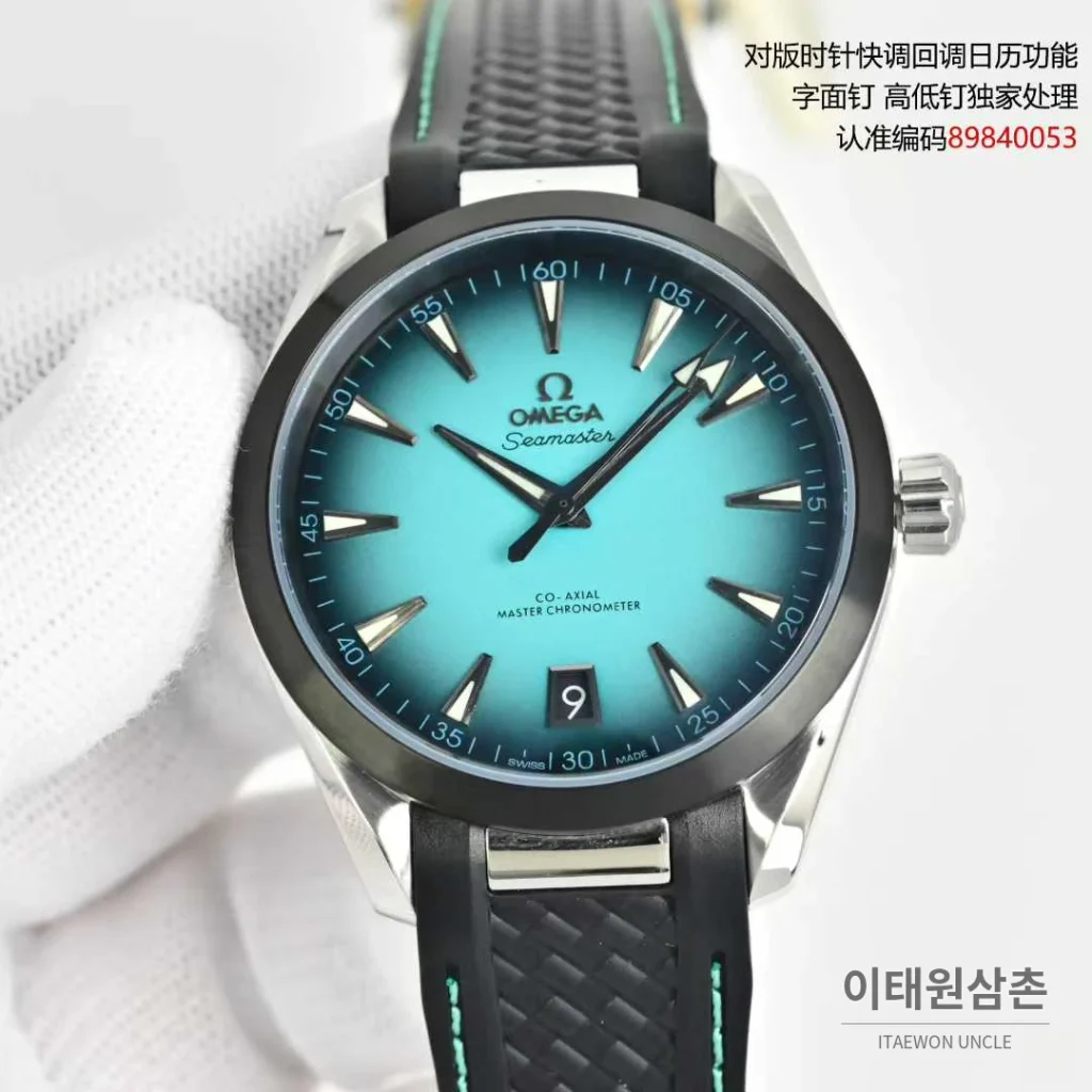 오메가 씨마스터 아쿠아테라 스틸 블루다이얼 데이트 오토매틱 41mm 블랙 러버 스트랩 블랙 베젤