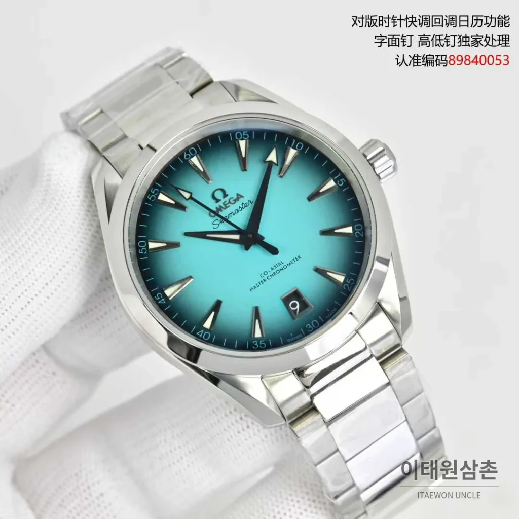 오메가 씨마스터 아쿠아테라 스틸 블루다이얼 데이트 오토매틱 41mm 스틸 브레이슬릿