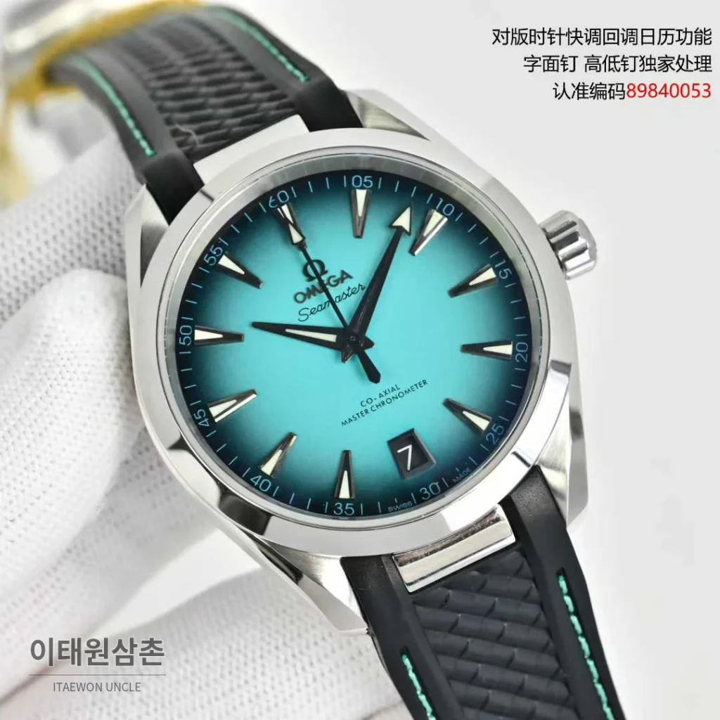 오메가 씨마스터 아쿠아테라 스틸 블루다이얼 데이트 오토매틱 41mm 블랙 러버 스트랩
