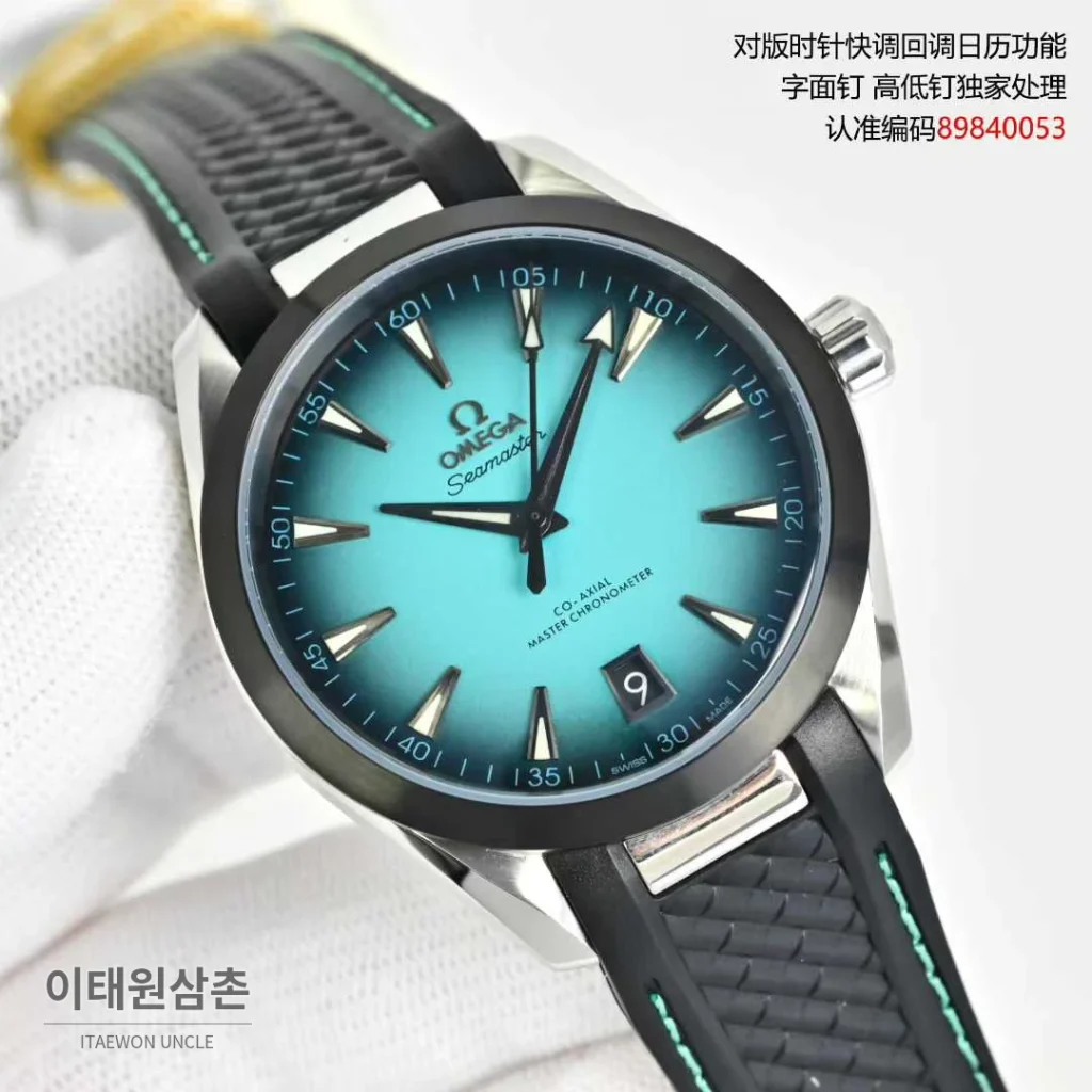 오메가 씨마스터 아쿠아테라 스틸 블루다이얼 데이트 오토매틱 41mm 블랙 러버 스트랩 블랙 베젤