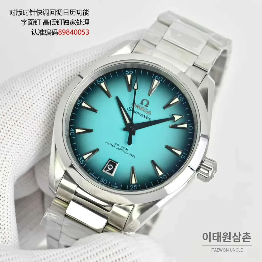 오메가 씨마스터 아쿠아테라 스틸 블루다이얼 데이트 오토매틱 41mm 스틸 브레이슬릿