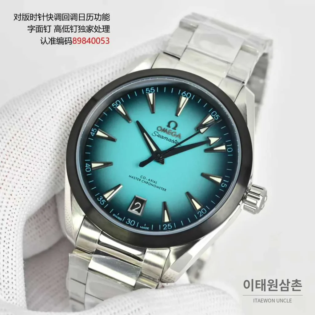 오메가 씨마스터 아쿠아테라 스틸 블루다이얼 데이트 오토매틱 41mm 스틸 브레이슬릿 블랙 베젤