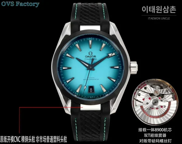 오메가 씨마스터 아쿠아테라 스틸 그린그라데이션 다이얼 러버밴드 오토매틱 41mm