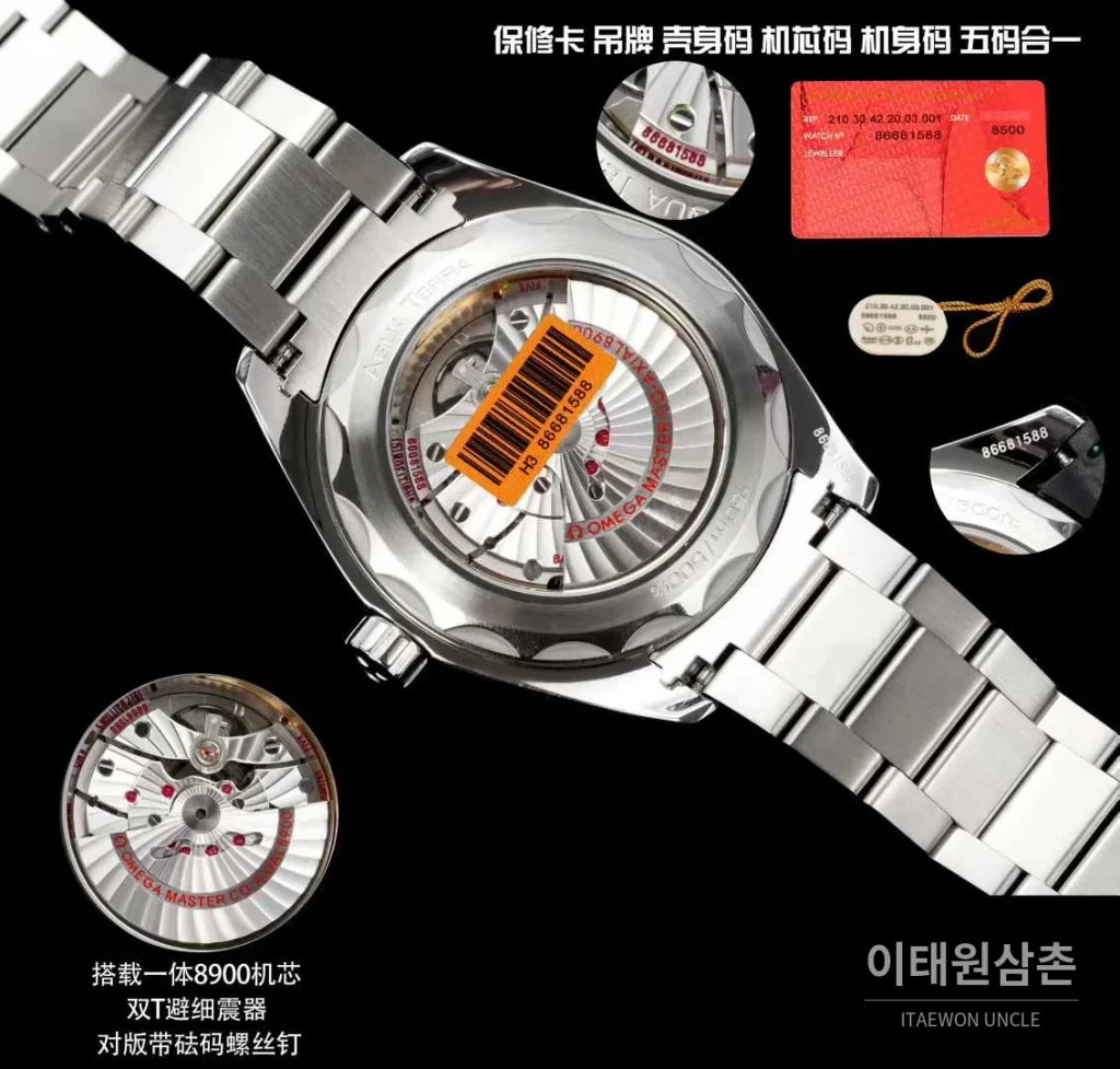 오메가 씨마스터 아쿠아테라 스틸 그린그라데이션 다이얼 러버밴드 오토매틱 41mm (2)