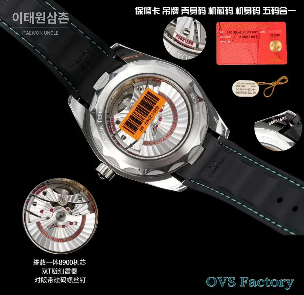 오메가 씨마스터 아쿠아테라 스틸 그린그라데이션 다이얼 러버밴드 오토매틱 41mm