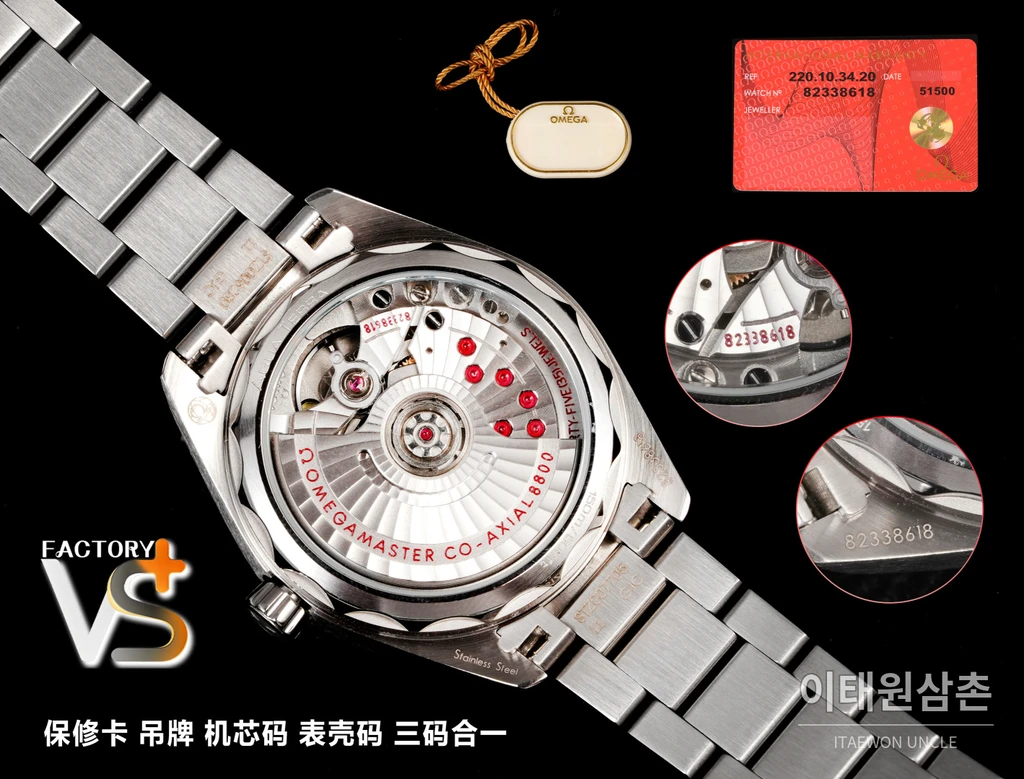 오메가 씨마스터 아쿠아테라 스틸 로즈골드 인덱스 화이트 다이얼 오토매틱 34mm