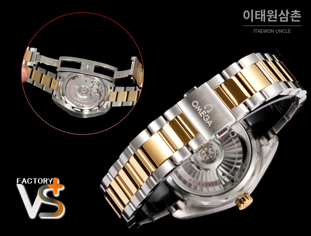 오메가 씨마스터 아쿠아테라 스틸 옐로우골드 콤비 딥 그린 다이얼 오토매틱 34mm