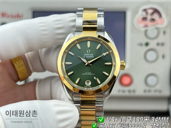 오메가 씨마스터 오토매틱 34mm 그린 다이얼 투톤 브레이슬릿 골드 베젤