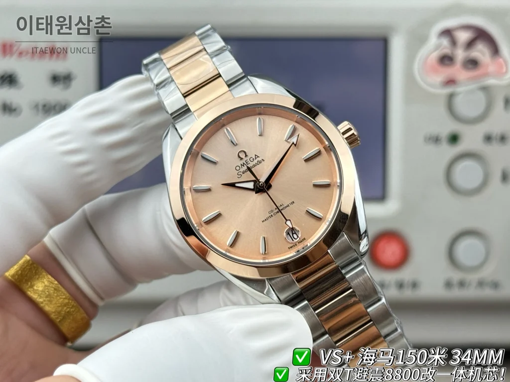 오메가 씨마스터 오토매틱 34mm 샴페인 다이얼 투톤 브레이슬릿 로즈골드 베젤