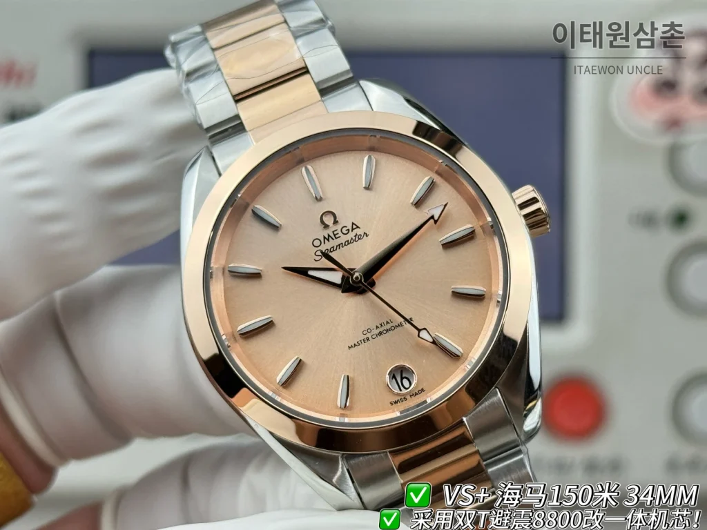 오메가 씨마스터 오토매틱 34mm 샴페인 다이얼 투톤 브레이슬릿 로즈골드 베젤