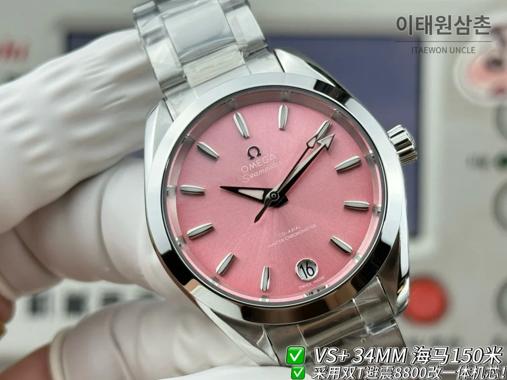 오메가 씨마스터 오토매틱 34mm 핑크 다이얼 스틸 브레이슬릿