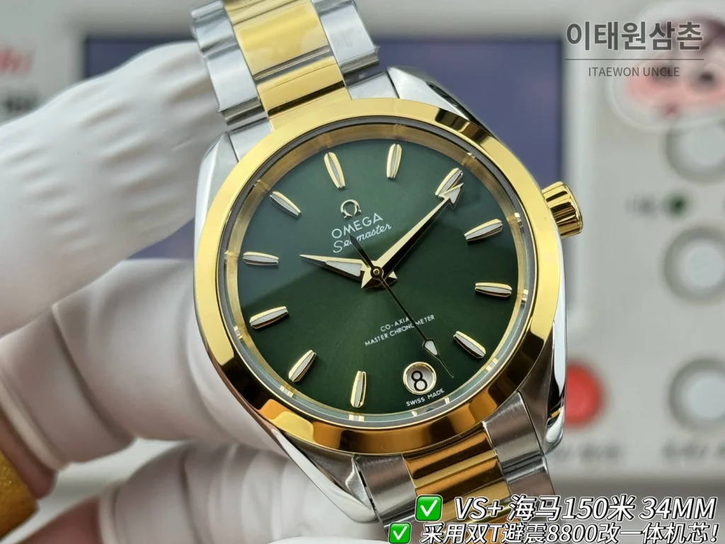 오메가 씨마스터 오토매틱 34mm 그린 다이얼 투톤 브레이슬릿 골드 베젤