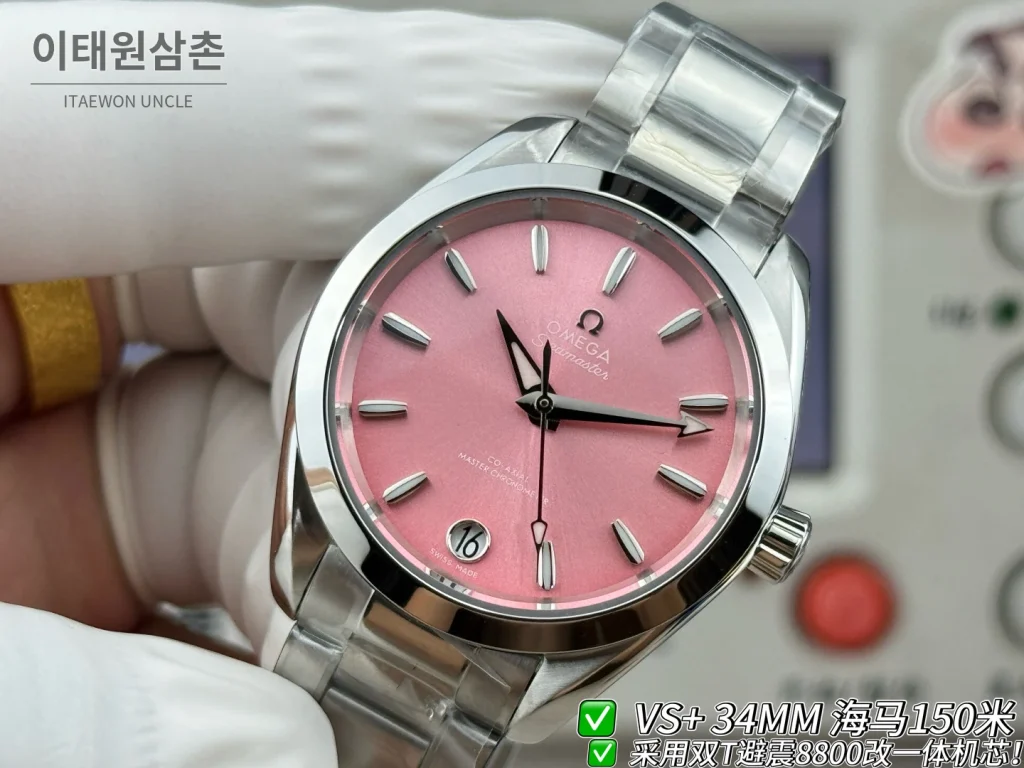 오메가 씨마스터 오토매틱 34mm 핑크 다이얼 스틸 브레이슬릿
