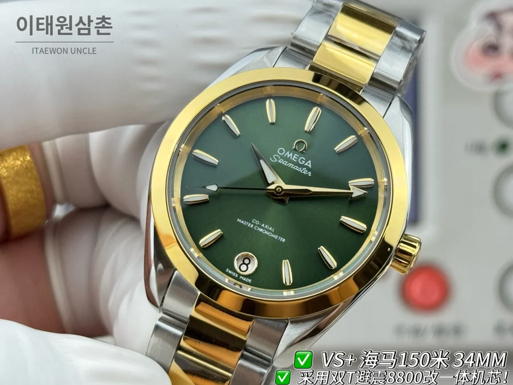 오메가 씨마스터 오토매틱 34mm 그린 다이얼 투톤 브레이슬릿 골드 베젤