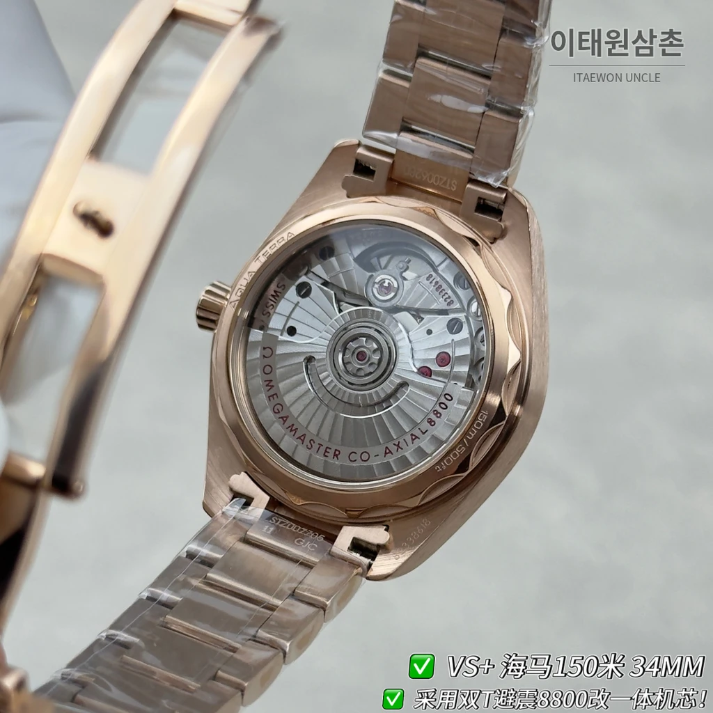 오메가 씨마스터 오토매틱 34mm 샴페인 다이얼 로즈골드 브레이슬릿 로즈골드 케이스