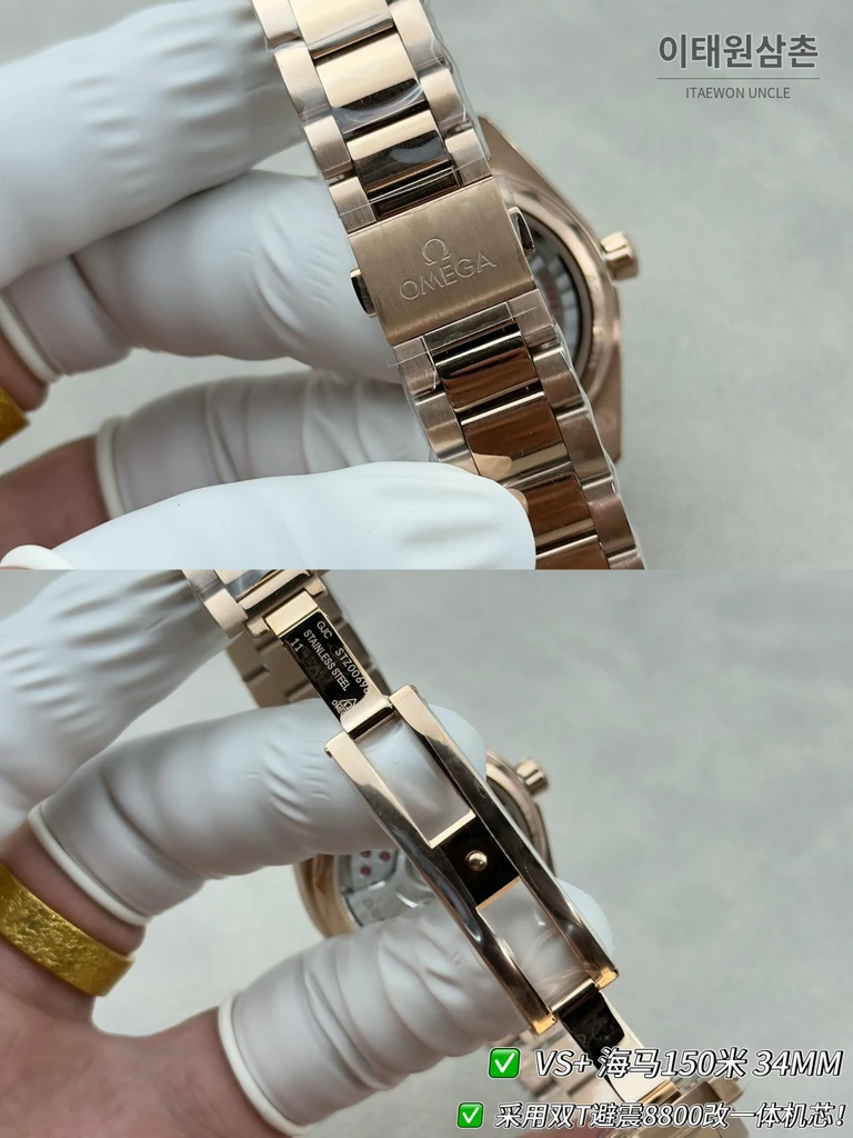 오메가 씨마스터 오토매틱 34mm 샴페인 다이얼 로즈골드 브레이슬릿 로즈골드 케이스