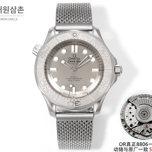 오메가 씨마스터 오토매틱 42mm 그레이 다이얼 스틸 브레이슬릿