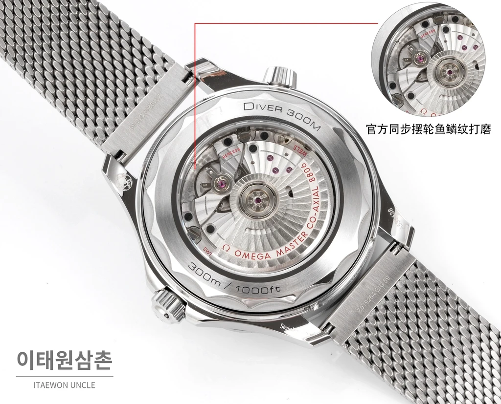 오메가 씨마스터 오토매틱 42mm 그레이 다이얼 스틸 브레이슬릿
