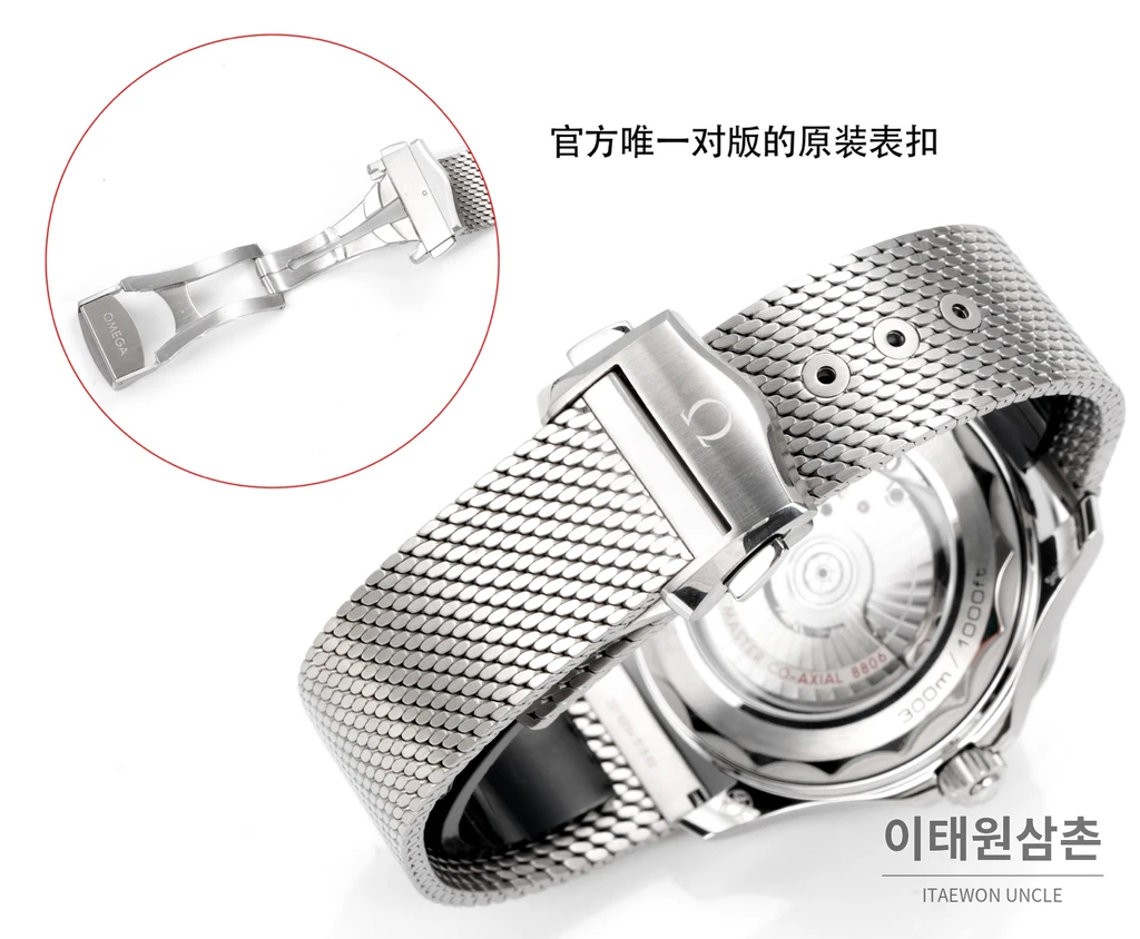오메가 씨마스터 오토매틱 42mm 그레이 다이얼 스틸 브레이슬릿