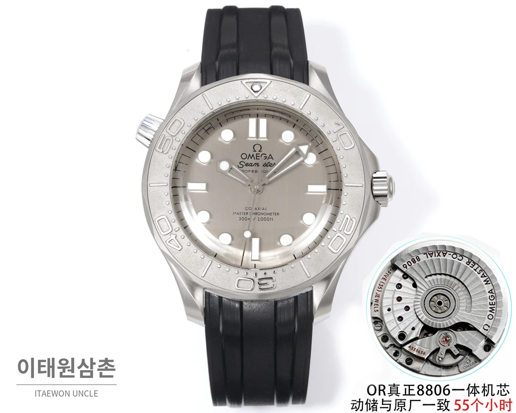 오메가 씨마스터 오토매틱 42mm 그레이 다이얼 블랙 러버 스트랩