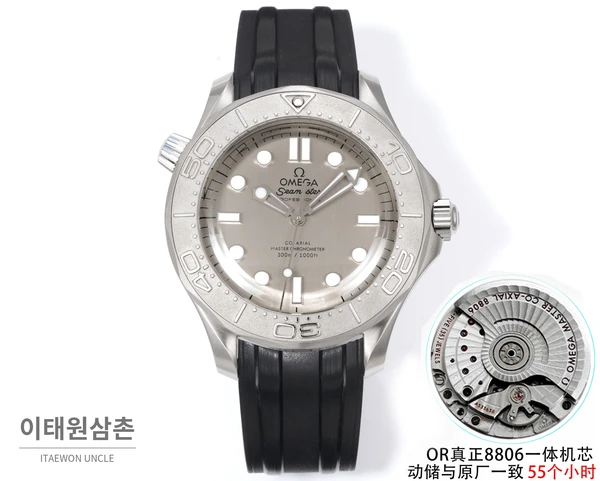 오메가 씨마스터 오토매틱 42mm 그레이 다이얼 블랙 러버 스트랩