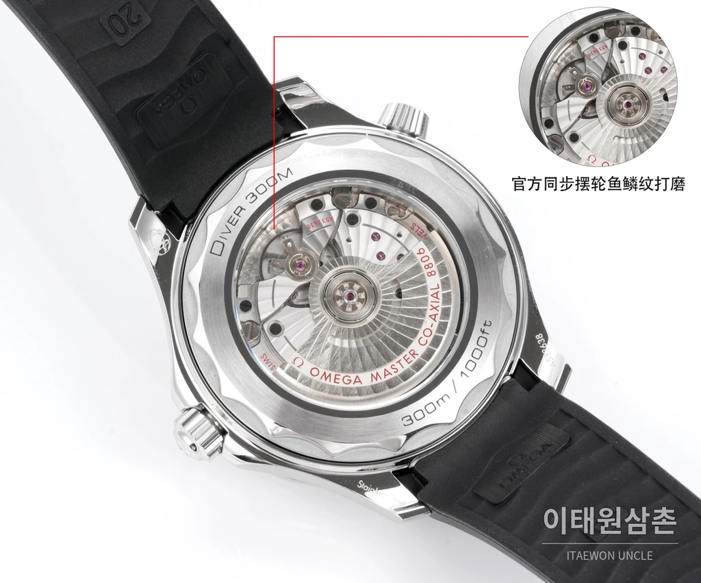 오메가 씨마스터 오토매틱 42mm 그레이 다이얼 블랙 러버 스트랩