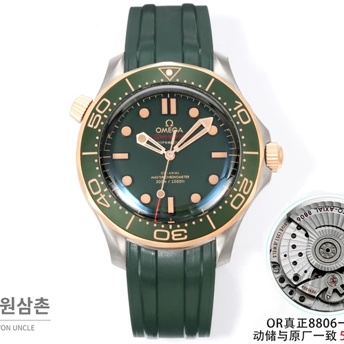 오메가 씨마스터 오토매틱 42mm 그린 다이얼 그린 러버 스트랩