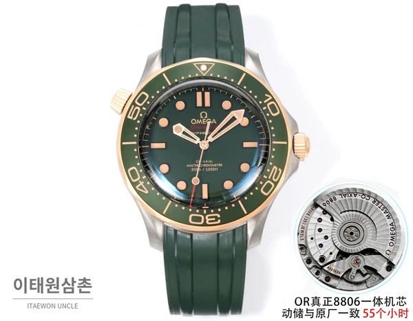 오메가 씨마스터 오토매틱 42mm 그린 다이얼 그린 러버 스트랩 오메가 씨마스터 오토매틱 42mm 그린 다이얼 그린 러버 스트랩