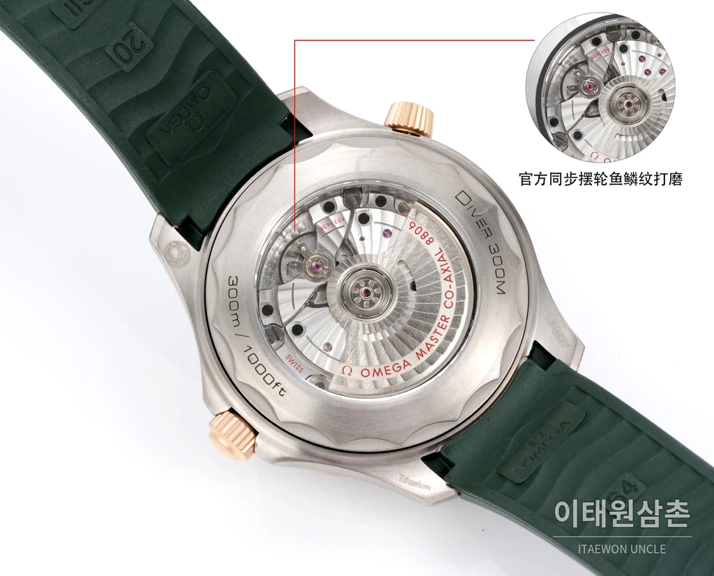 오메가 씨마스터 오토매틱 42mm 그린 다이얼 그린 러버 스트랩