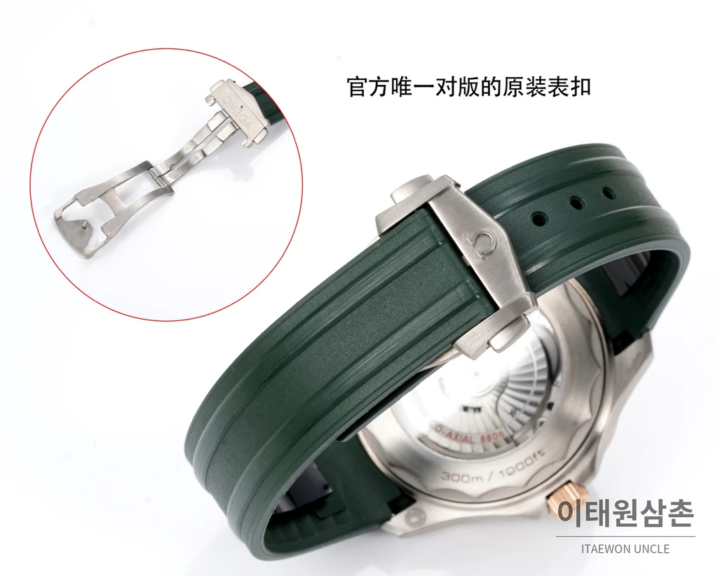 오메가 씨마스터 오토매틱 42mm 그린 다이얼 그린 러버 스트랩