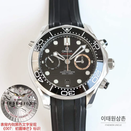 오메가 씨마스터 다이버 300M 007 퍼스트라이트 블랙다이얼 러버밴드 크로노그래프 44mm 오메가 씨마스터 다이버 300M 007 퍼스트라이트 블랙다이얼 러버밴드 크로노그래프 44mm