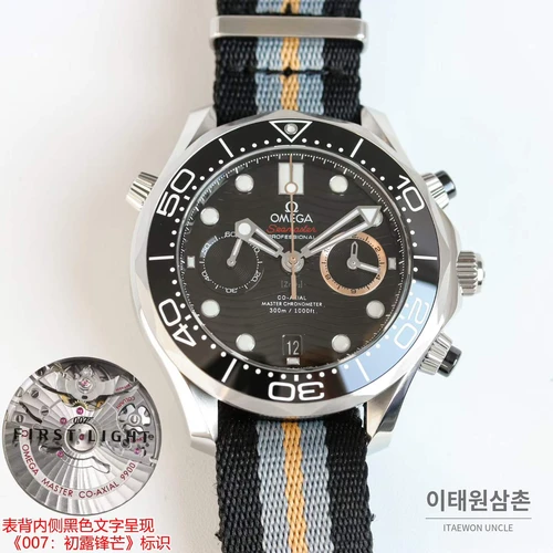 오메가 씨마스터 다이버 300M 007 퍼스트라이트 블랙다이얼 삼색 패브릭밴드 크로노그래프 44mm 오메가 씨마스터 다이버 300M 007 퍼스트라이트 블랙다이얼 삼색 패브릭밴드 크로노그래프 44mm