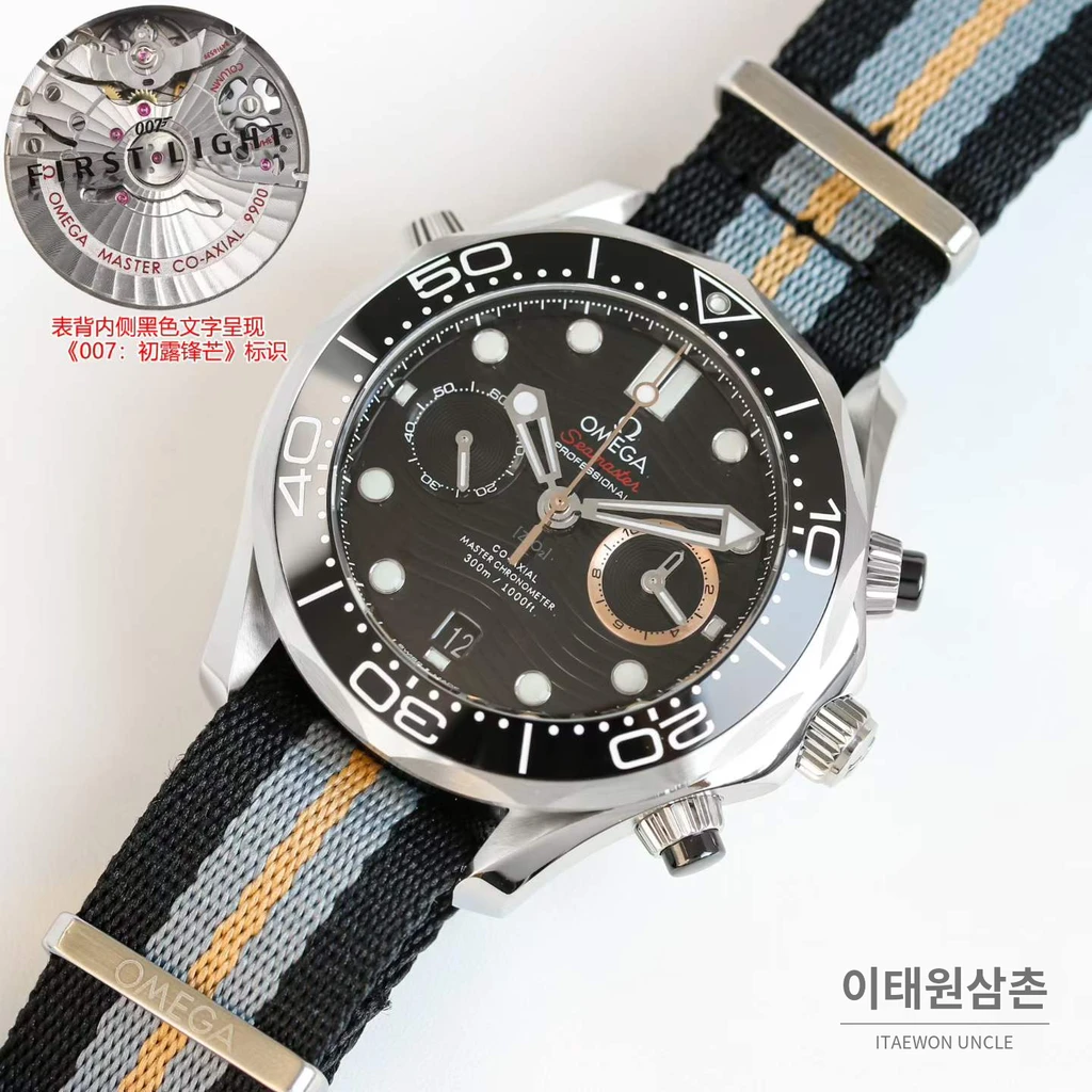 오메가 씨마스터 다이버 300M 007 퍼스트라이트 블랙다이얼 삼색 패브릭밴드 크로노그래프 44mm