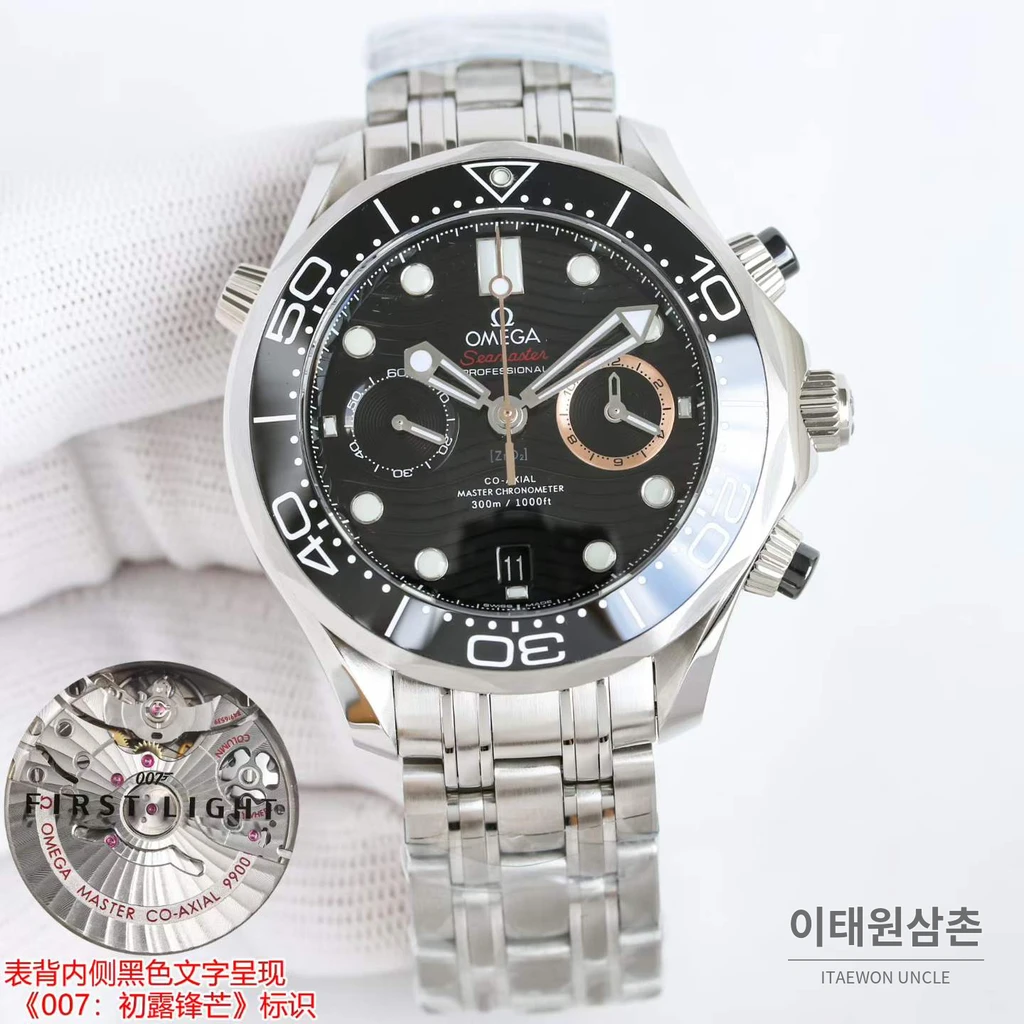 오메가 씨마스터 다이버 300M 007 퍼스트라이트 블랙다이얼 스틸밴드 크로노그래프 44mm