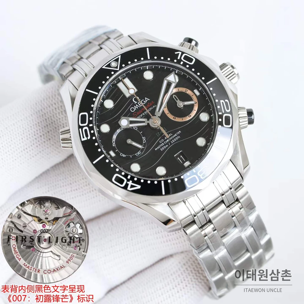 오메가 씨마스터 다이버 300M 007 퍼스트라이트 블랙다이얼 스틸밴드 크로노그래프 44mm