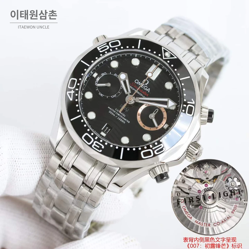 오메가 씨마스터 다이버 300M 007 퍼스트라이트 블랙다이얼 스틸밴드 크로노그래프 44mm