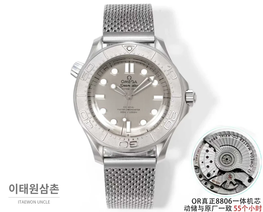 오메가 씨마스터 다이버300M 티타늄베젤 그레이다이얼 야광 오토매틱 42mm 스틸 브레이슬릿