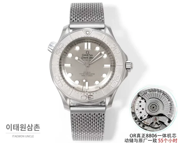 오메가 씨마스터 다이버300M 티타늄베젤 그레이다이얼 야광 오토매틱 42mm 스틸 브레이슬릿
