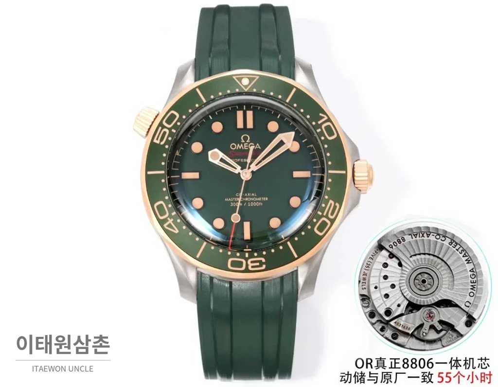 오메가 씨마스터 다이버300M 티타늄베젤 그레이다이얼 야광 오토매틱 42mm 그린 러버 스트랩