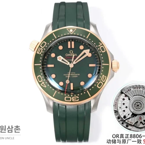 오메가 씨마스터 다이버300M 티타늄베젤 그레이다이얼 야광 오토매틱 42mm (3) 오메가 씨마스터 다이버300M 티타늄베젤 그레이다이얼 야광 오토매틱 42mm 그린 러버 스트랩