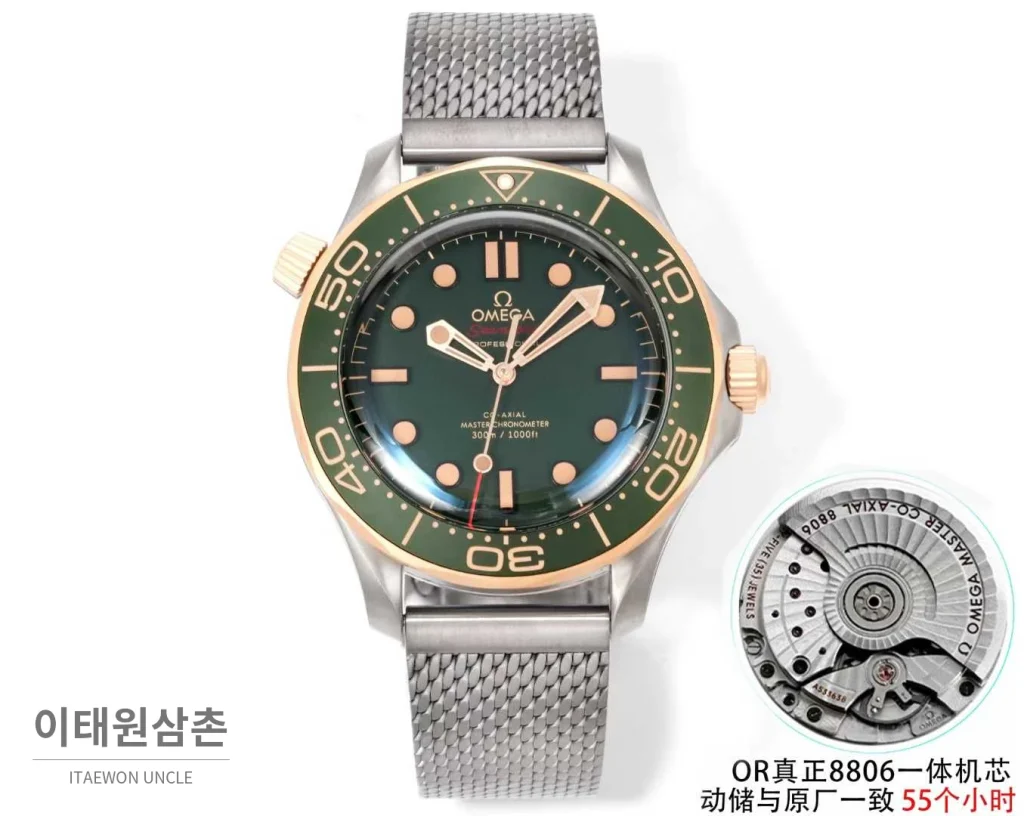 오메가 씨마스터 다이버300M 티타늄베젤 그레이다이얼 야광 오토매틱 42mm 스틸 브레이슬릿 (2)