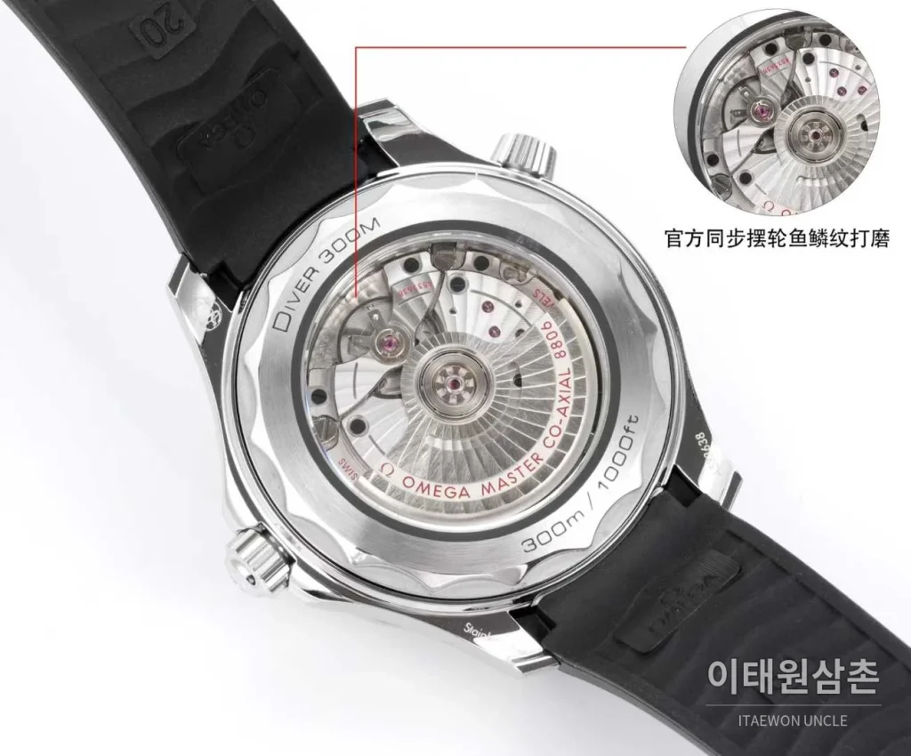 오메가 씨마스터 다이버300M 티타늄베젤 그레이다이얼 야광 오토매틱 42mm 블랙 러버 스트랩