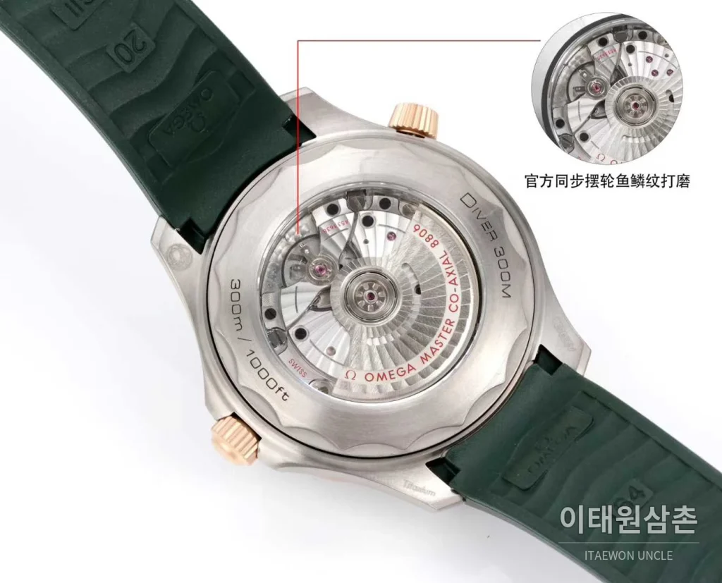 오메가 씨마스터 다이버300M 티타늄베젤 그레이다이얼 야광 오토매틱 42mm 그린 러버 스트랩